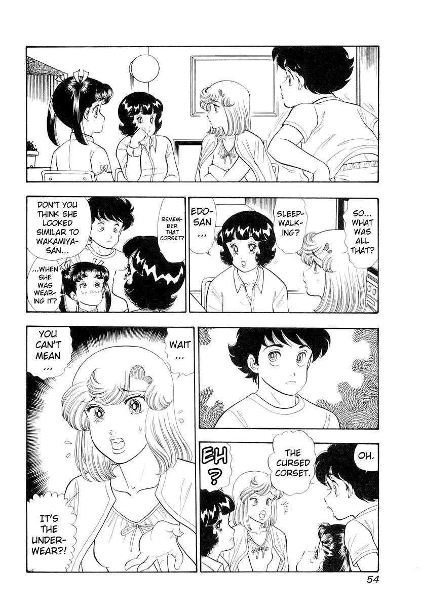 Read Amai Seikatsu chapter 327 image 17 on Lezhin