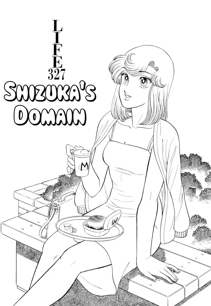 Read Amai Seikatsu chapter 327 image 2 on Lezhin