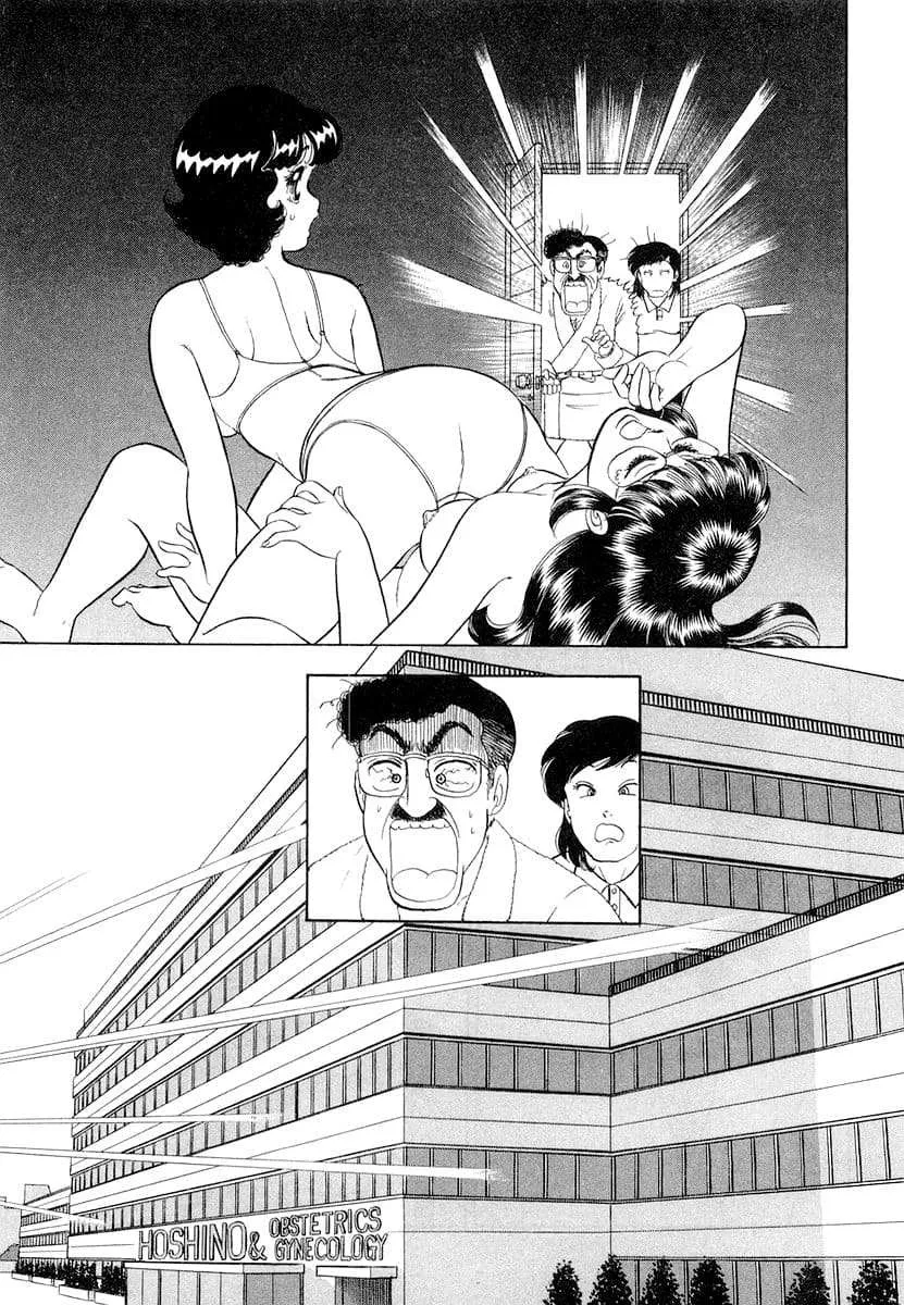 Read Amai Seikatsu chapter 328 image 16 on Lezhin
