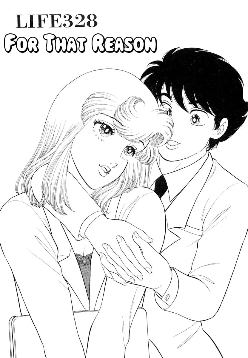 Read Amai Seikatsu chapter 328 image 2 on Lezhin