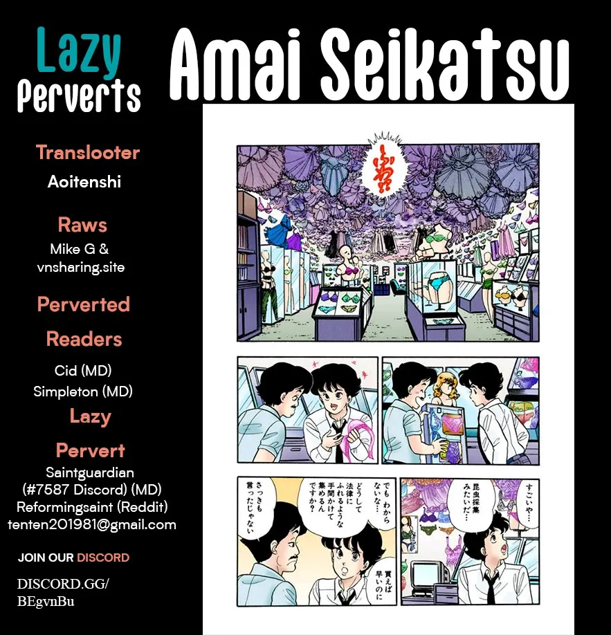 Read Amai Seikatsu chapter 329 image 1 on Lezhin