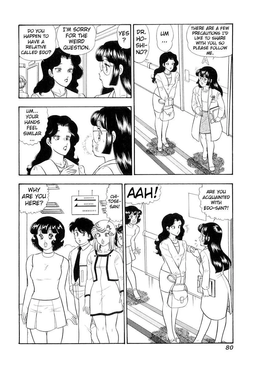 Read Amai Seikatsu chapter 329 image 11 on Lezhin