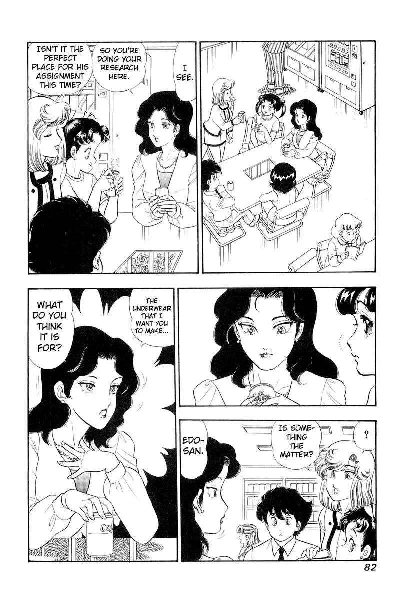 Read Amai Seikatsu chapter 329 image 13 on Lezhin