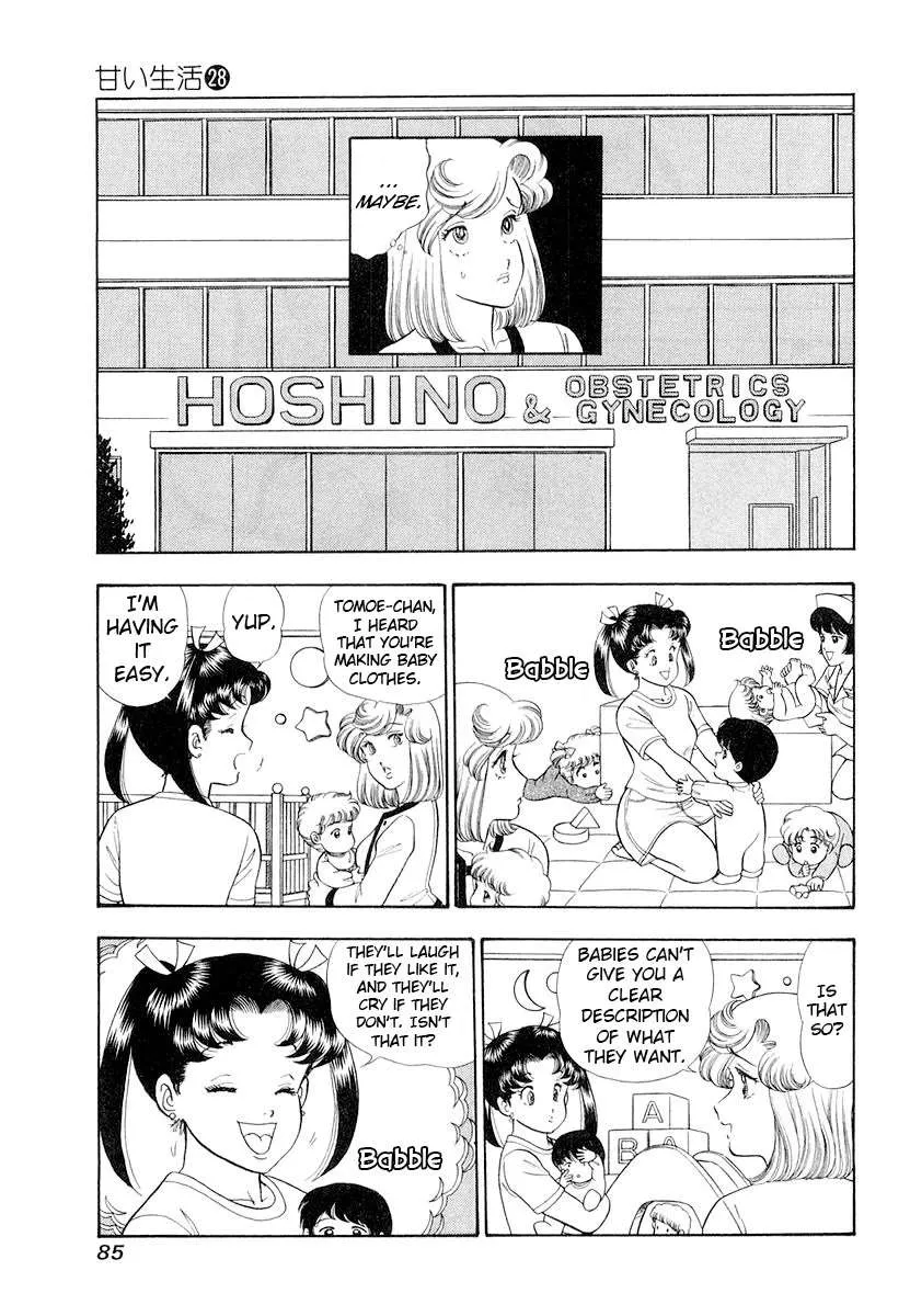 Read Amai Seikatsu chapter 329 image 16 on Lezhin