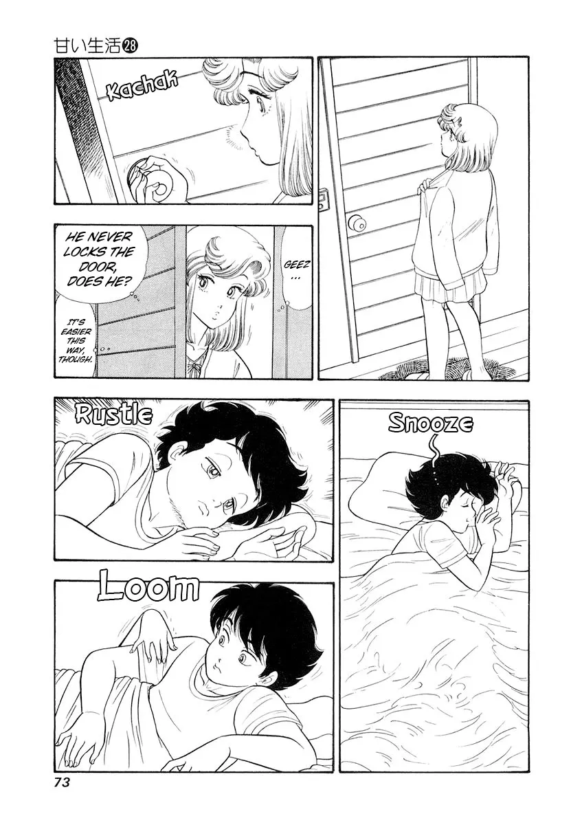 Read Amai Seikatsu chapter 329 image 4 on Lezhin