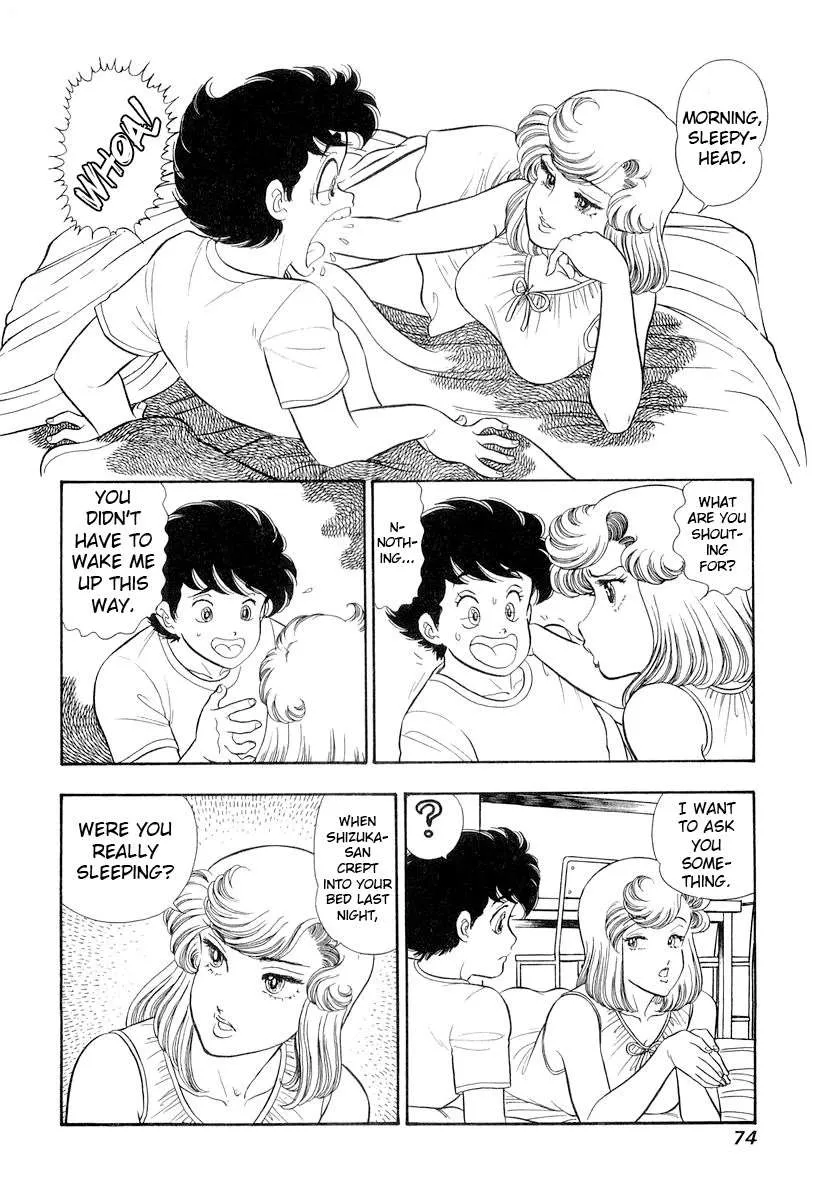 Read Amai Seikatsu chapter 329 image 5 on Lezhin