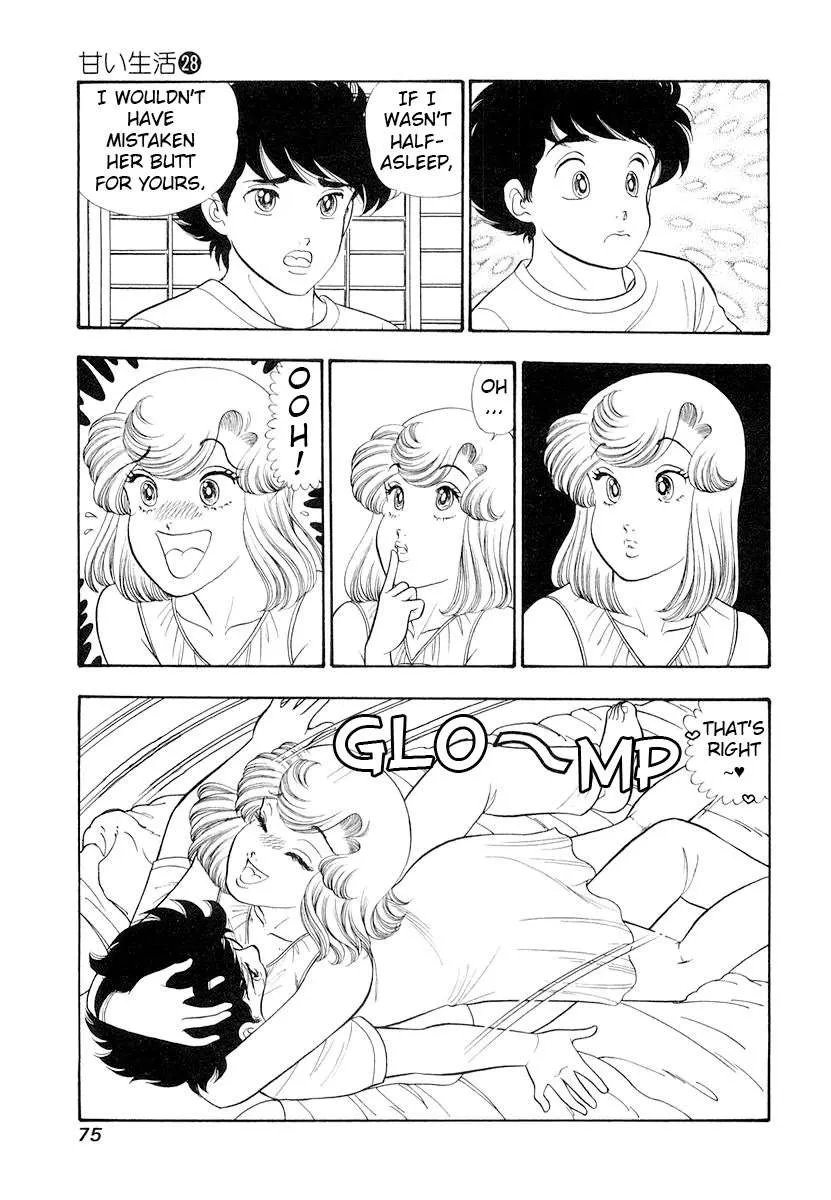 Read Amai Seikatsu chapter 329 image 6 on Lezhin