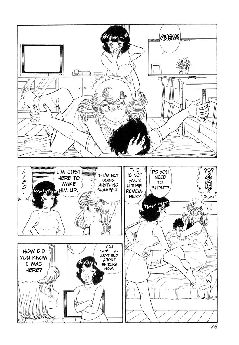 Read Amai Seikatsu chapter 329 image 7 on Lezhin