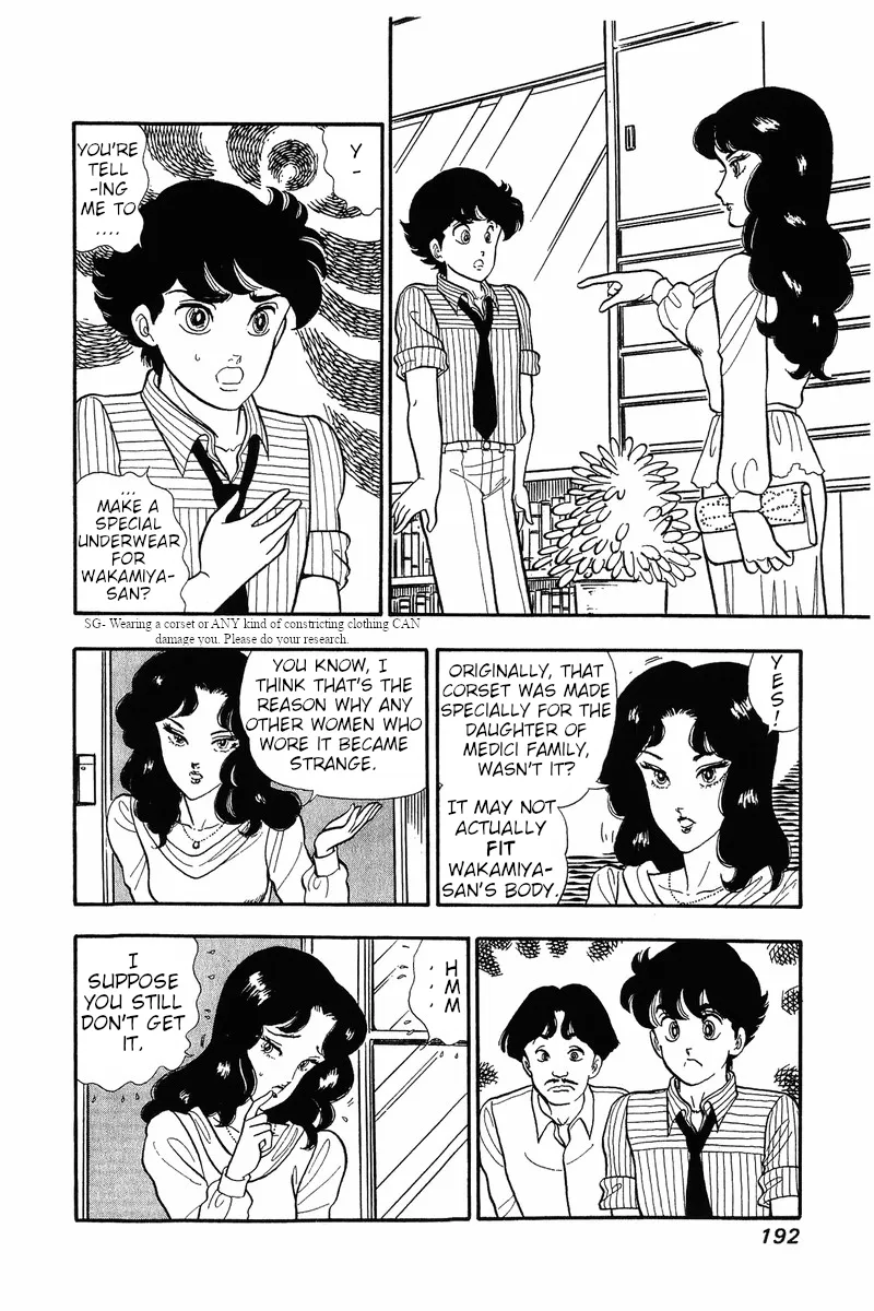 Read Amai Seikatsu chapter 33 image 1 on Lezhin