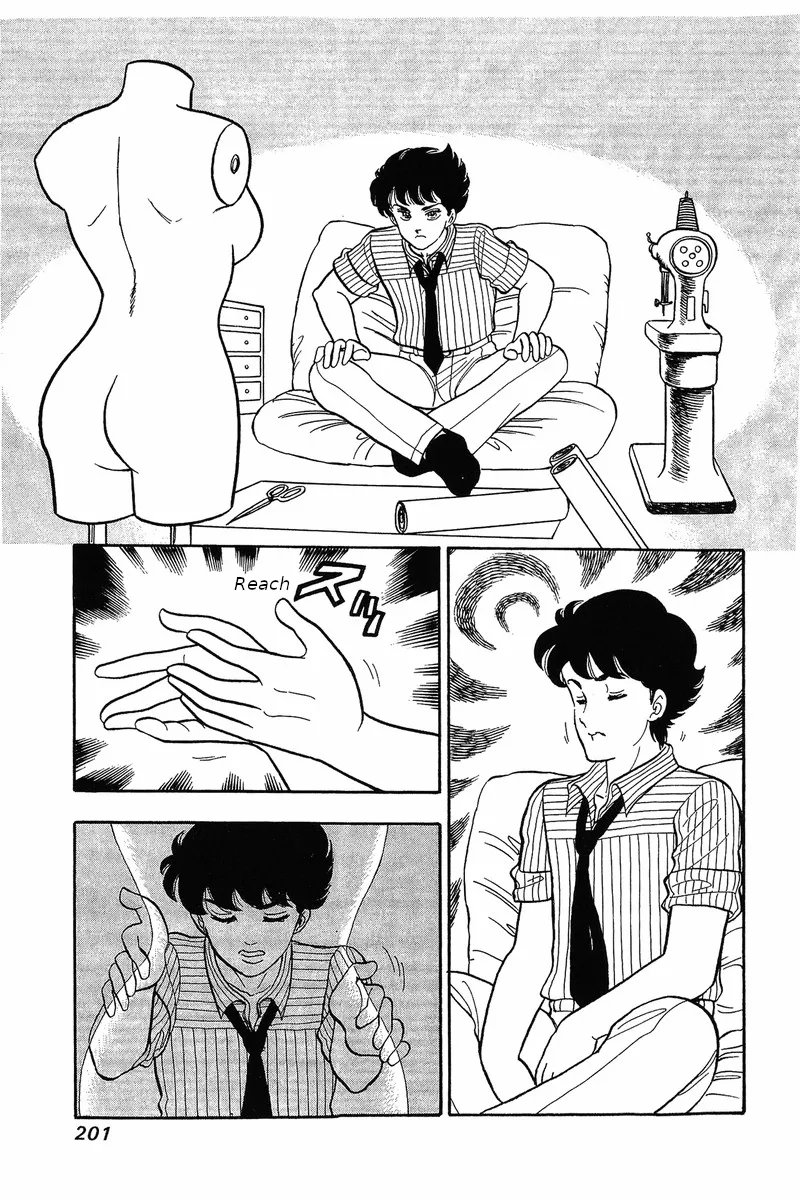 Read Amai Seikatsu chapter 33 image 10 on Lezhin