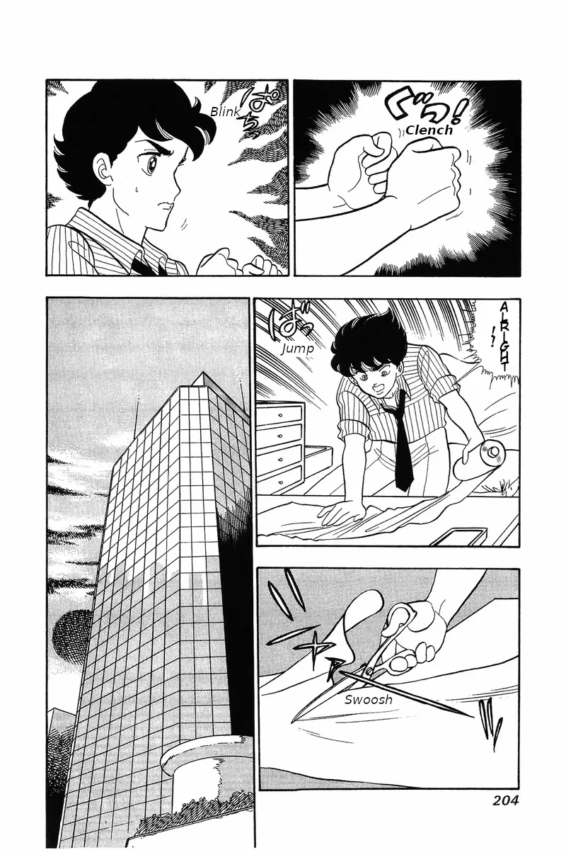 Read Amai Seikatsu chapter 33 image 13 on Lezhin