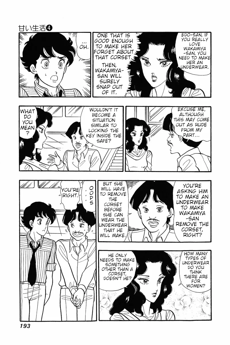 Read Amai Seikatsu chapter 33 image 2 on Lezhin