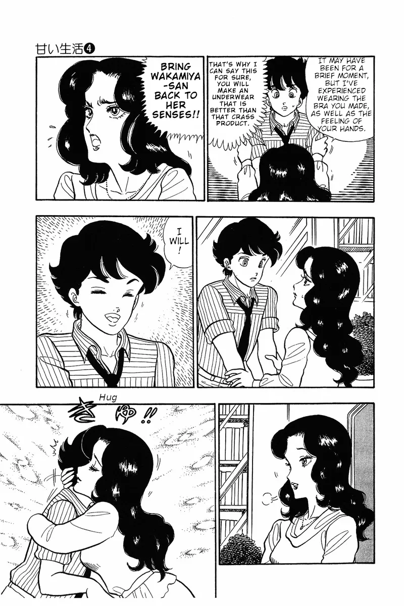 Read Amai Seikatsu chapter 33 image 4 on Lezhin
