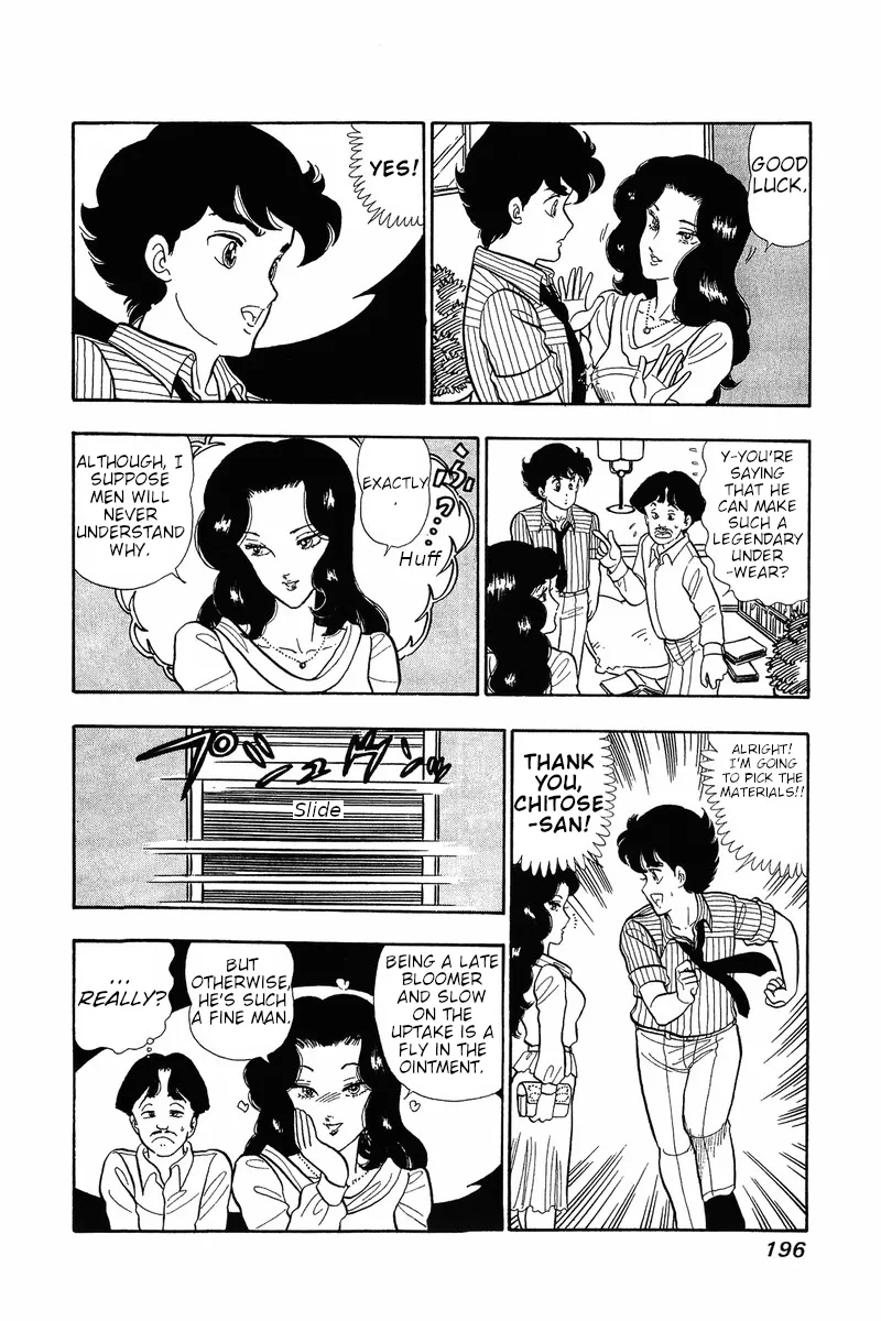 Read Amai Seikatsu chapter 33 image 5 on Lezhin