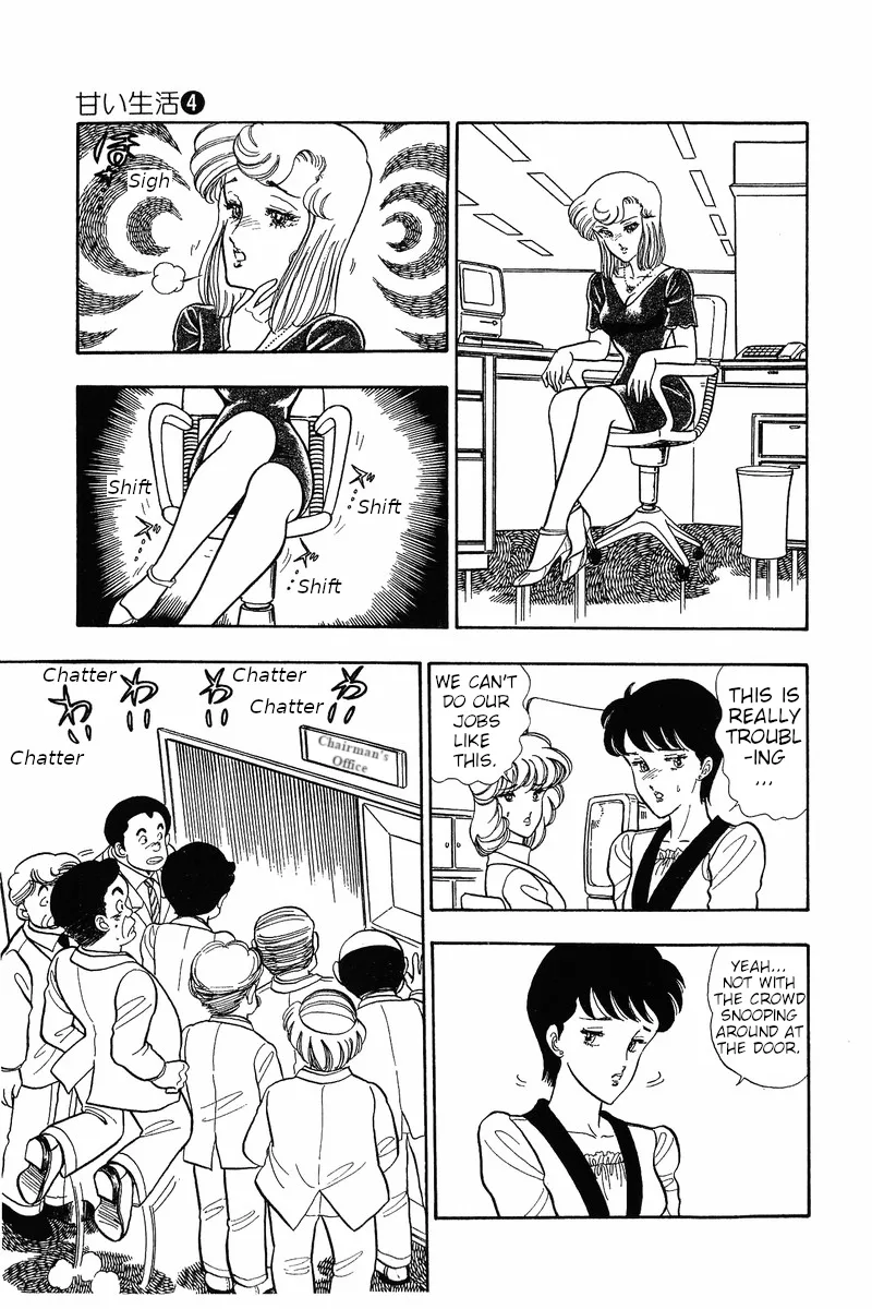Read Amai Seikatsu chapter 33 image 6 on Lezhin