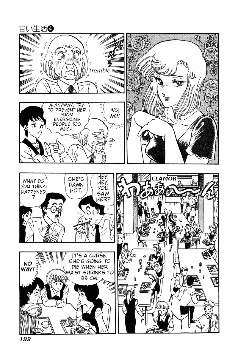 Read Amai Seikatsu chapter 33 image 8 on Lezhin