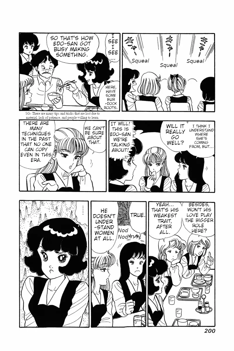 Read Amai Seikatsu chapter 33 image 9 on Lezhin