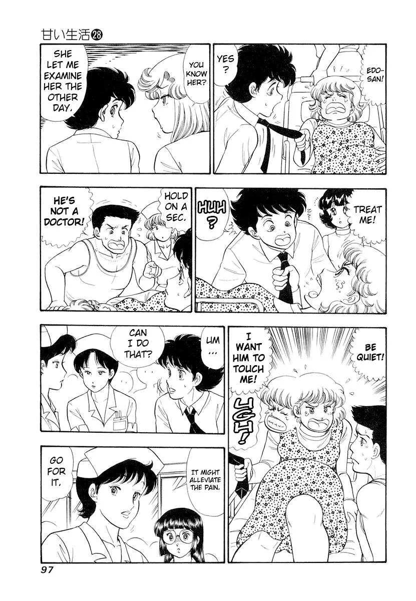 Read Amai Seikatsu chapter 330 image 11 on Lezhin