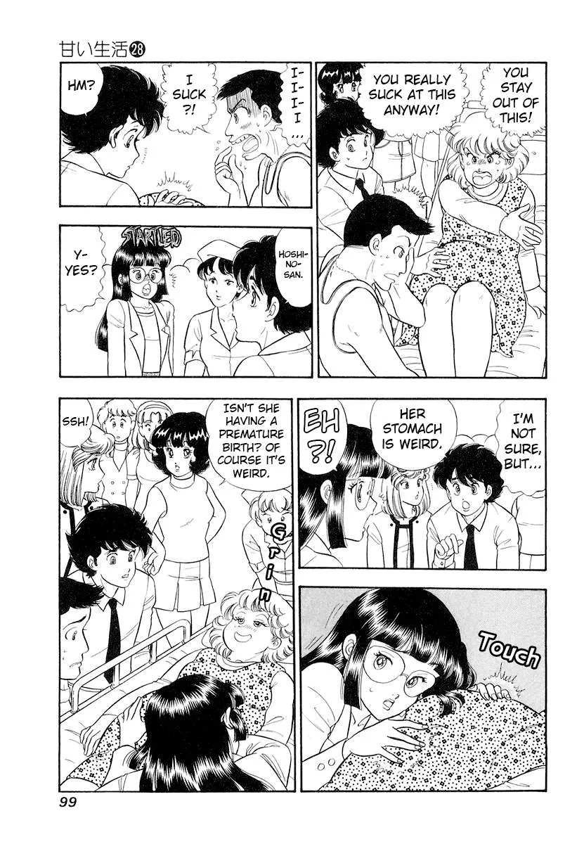 Read Amai Seikatsu chapter 330 image 13 on Lezhin