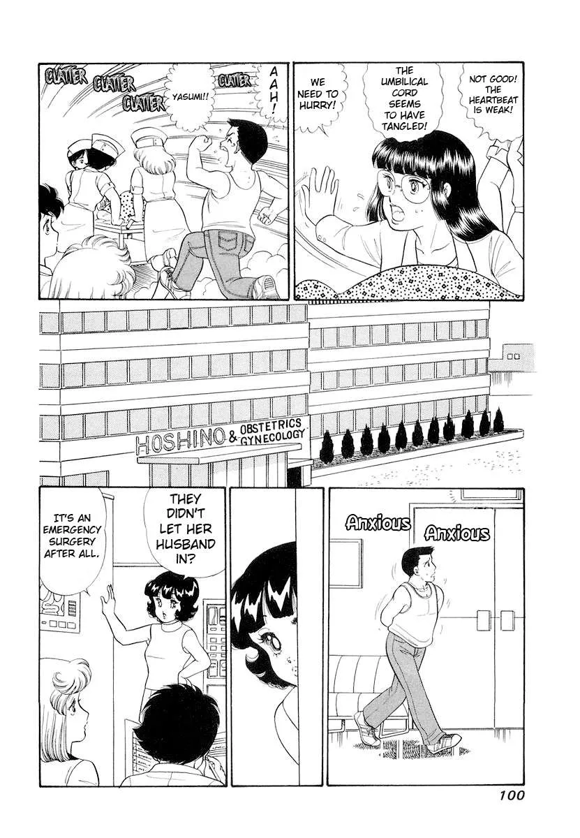 Read Amai Seikatsu chapter 330 image 14 on Lezhin