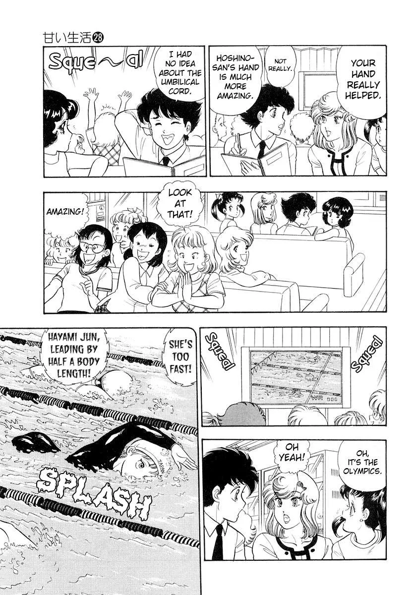 Read Amai Seikatsu chapter 330 image 15 on Lezhin