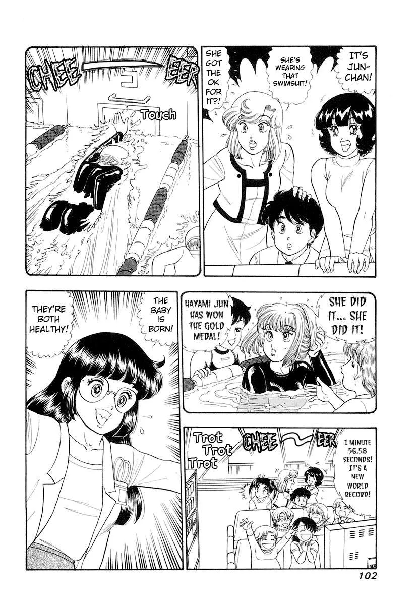 Read Amai Seikatsu chapter 330 image 16 on Lezhin
