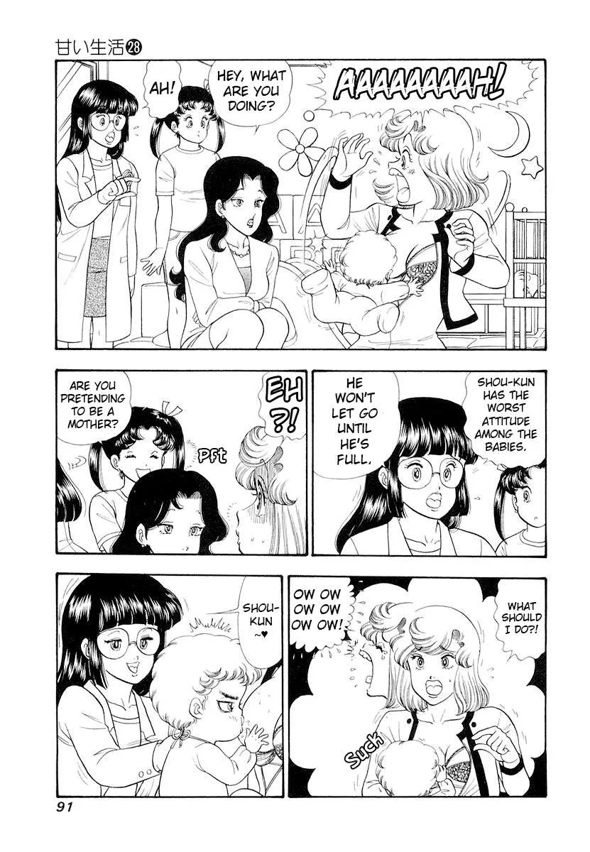 Read Amai Seikatsu chapter 330 image 5 on Lezhin