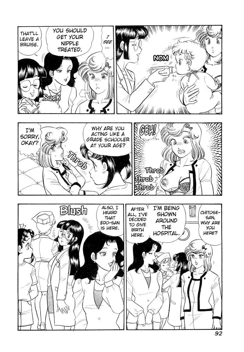 Read Amai Seikatsu chapter 330 image 6 on Lezhin
