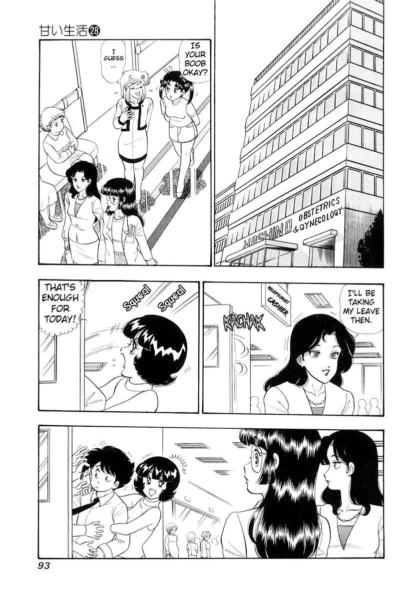 Read Amai Seikatsu chapter 330 image 7 on Lezhin