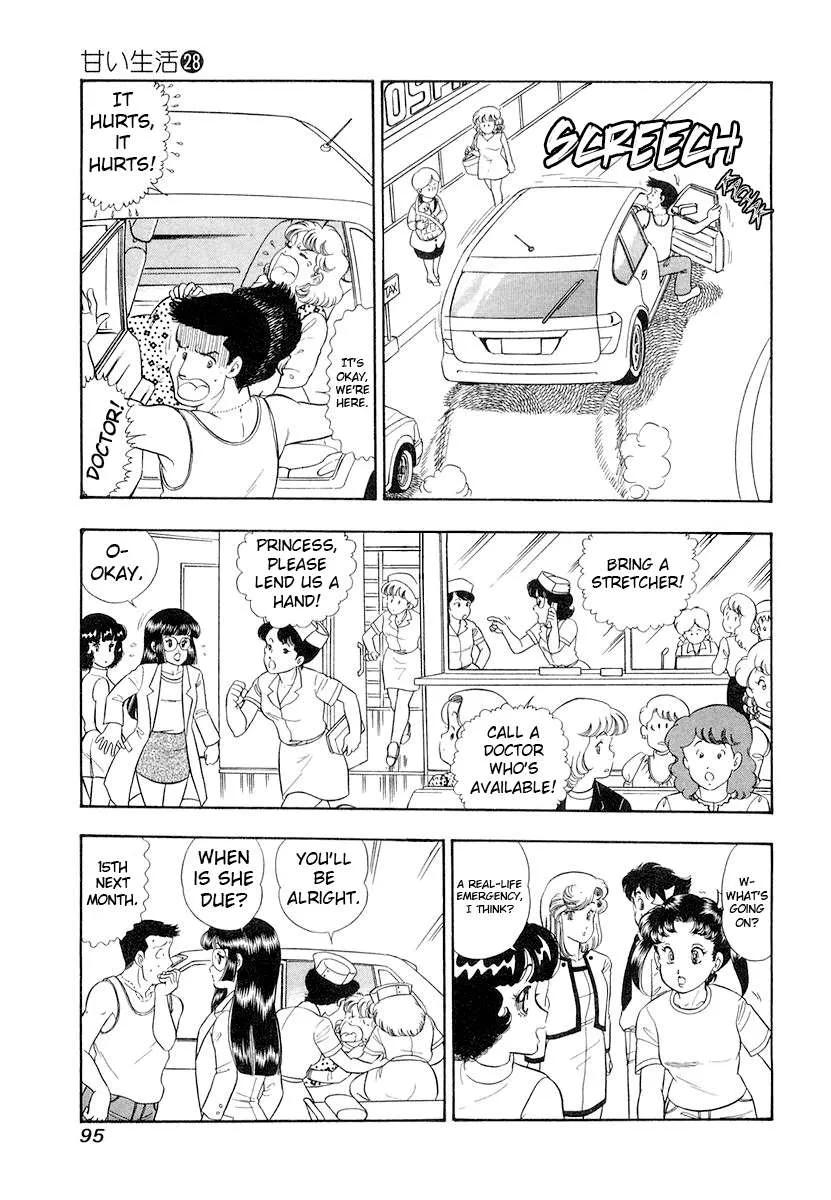 Read Amai Seikatsu chapter 330 image 9 on Lezhin