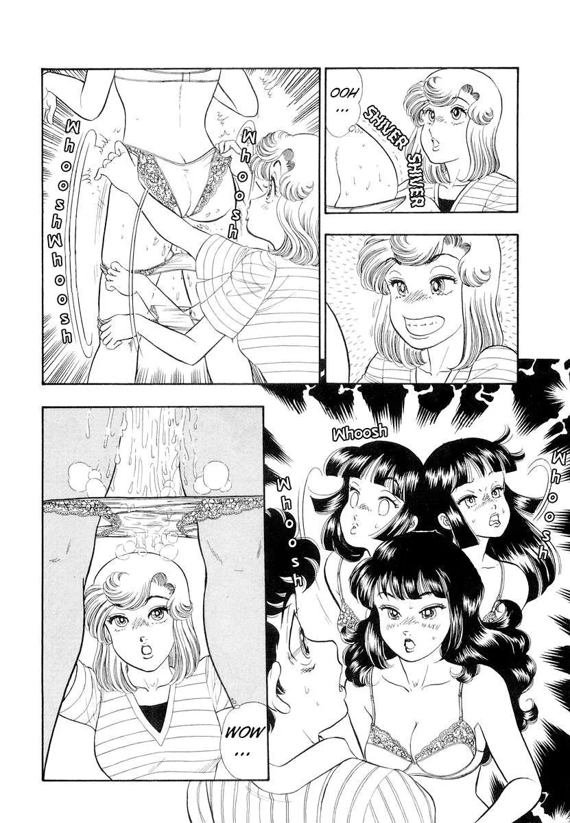 Read Amai Seikatsu chapter 332 image 10 on Lezhin