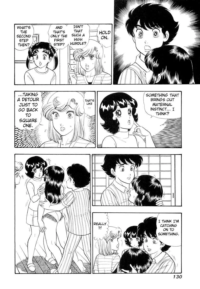 Read Amai Seikatsu chapter 332 image 12 on Lezhin