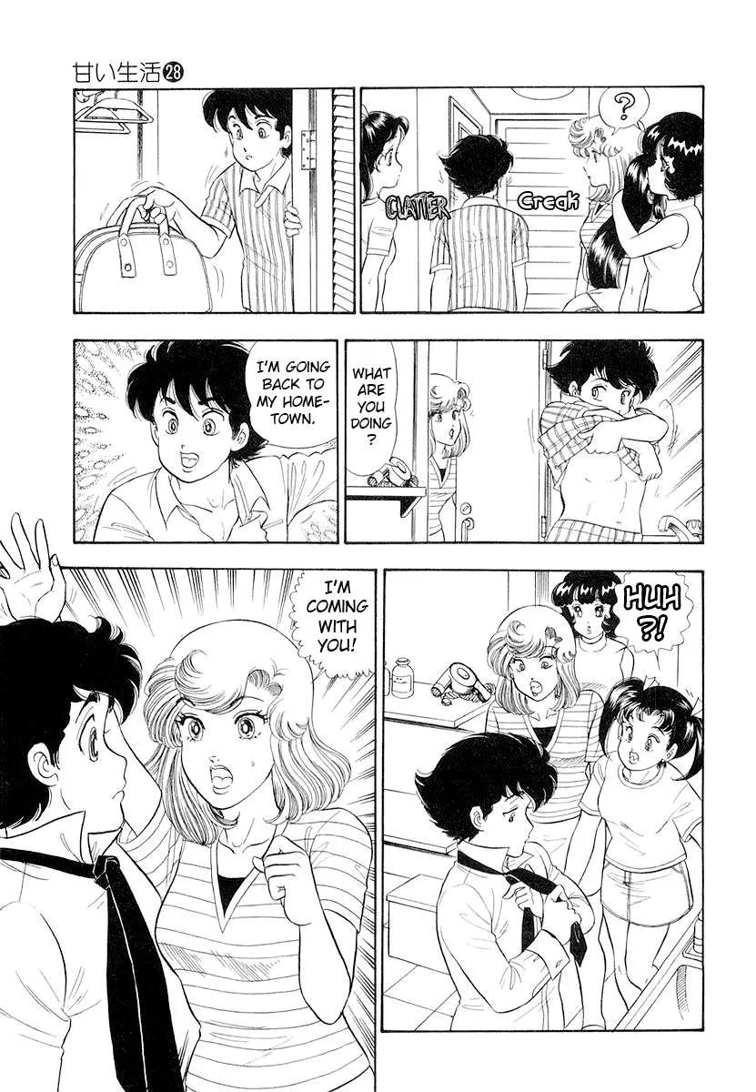 Read Amai Seikatsu chapter 332 image 13 on Lezhin