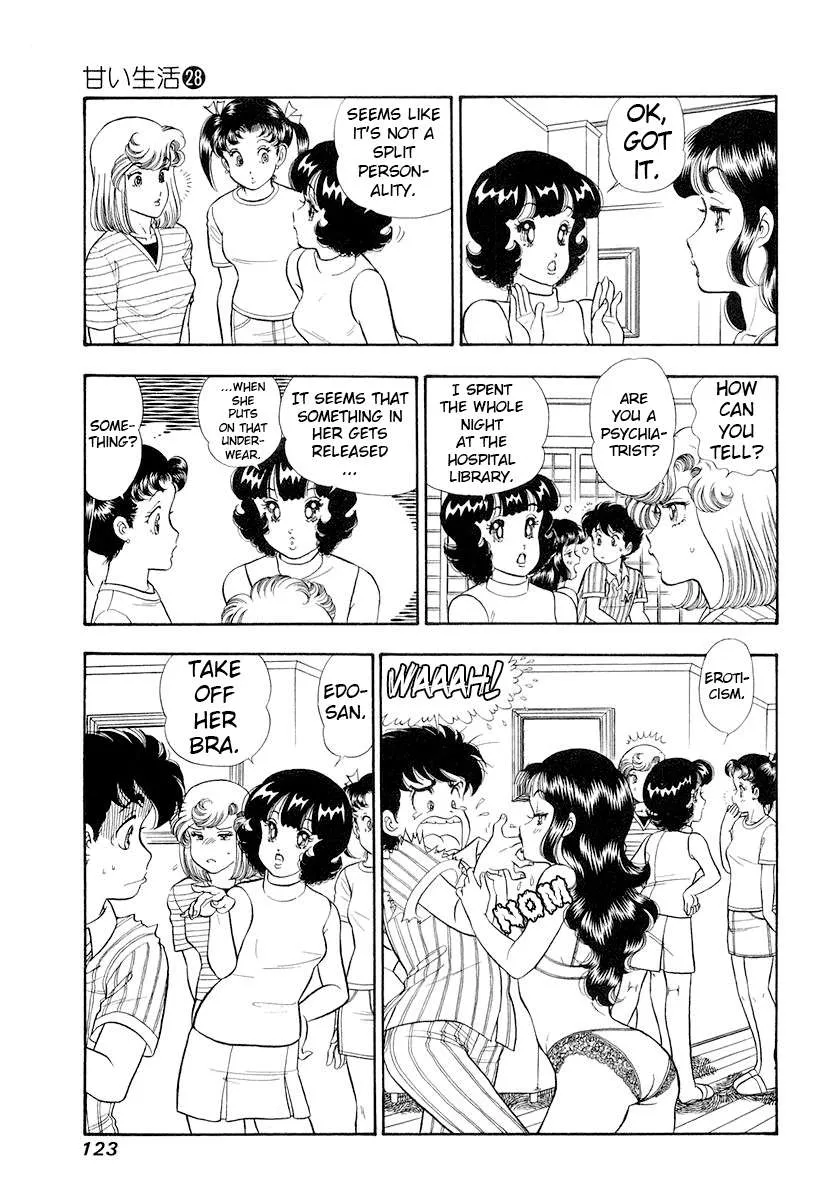 Read Amai Seikatsu chapter 332 image 5 on Lezhin