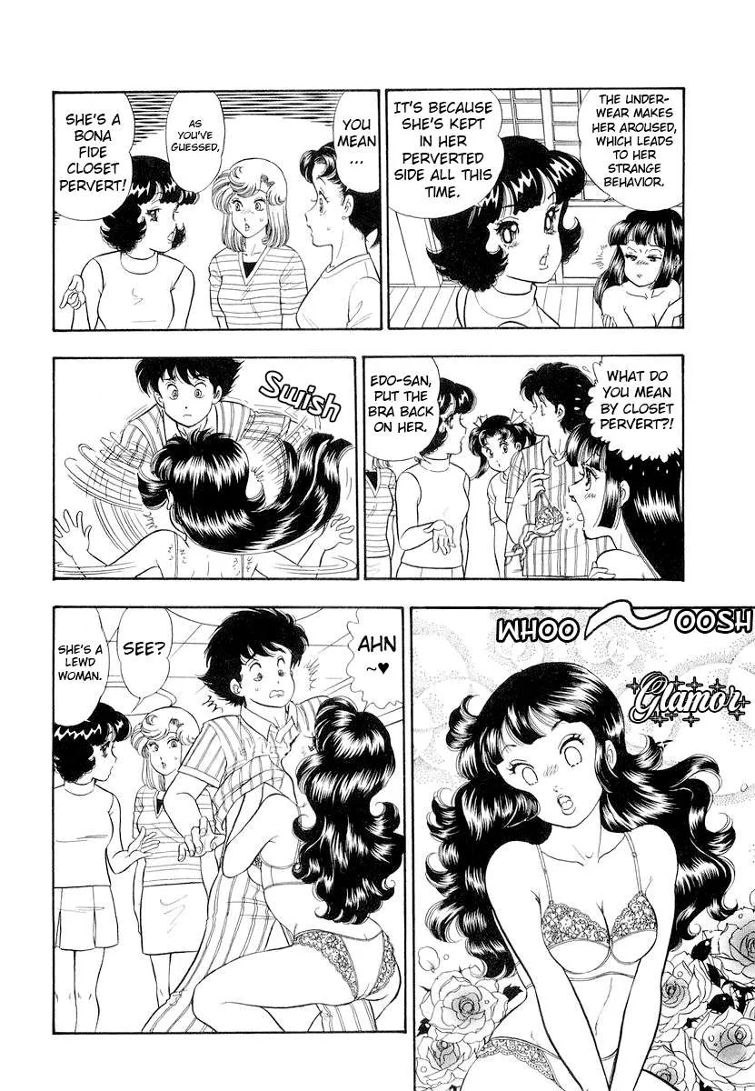 Read Amai Seikatsu chapter 332 image 8 on Lezhin