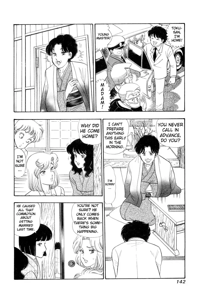 Read Amai Seikatsu chapter 333 image 10 on Lezhin
