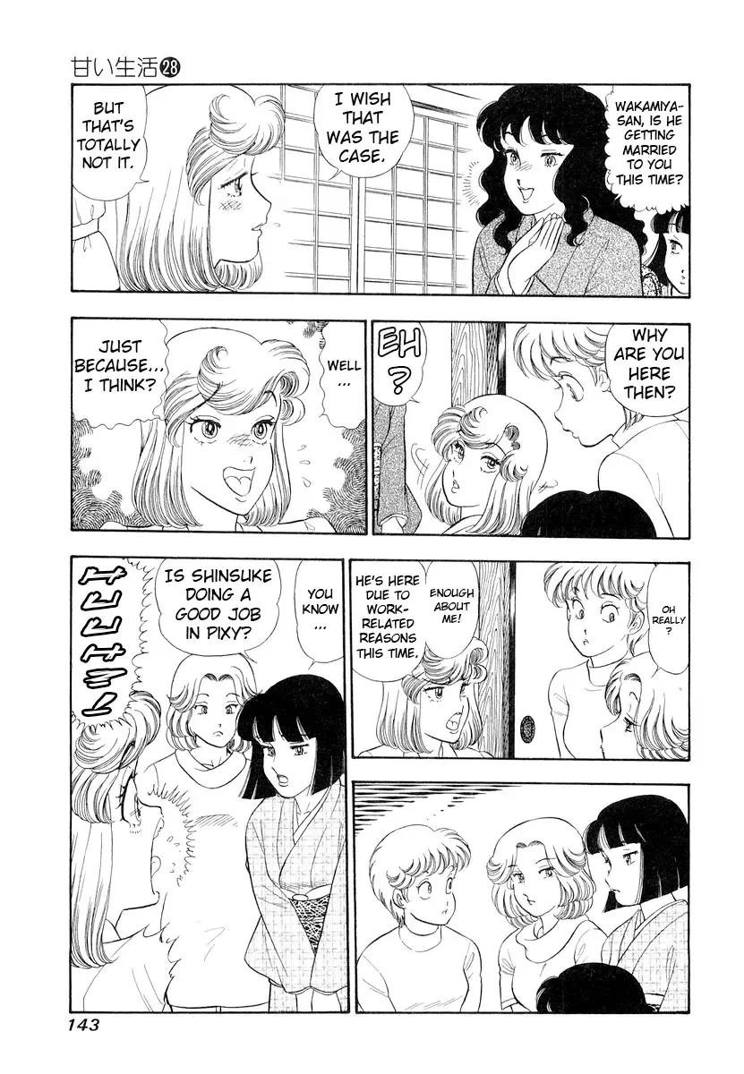Read Amai Seikatsu chapter 333 image 11 on Lezhin
