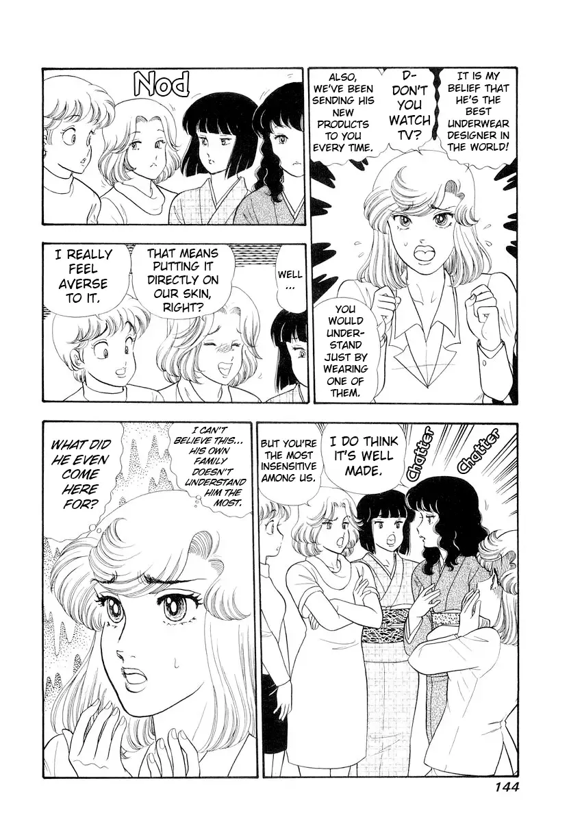 Read Amai Seikatsu chapter 333 image 12 on Lezhin