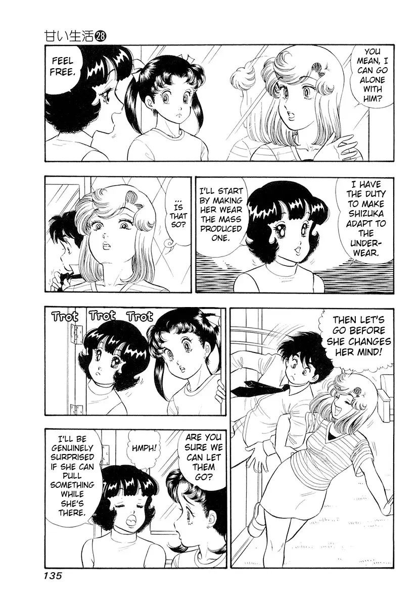 Read Amai Seikatsu chapter 333 image 3 on Lezhin