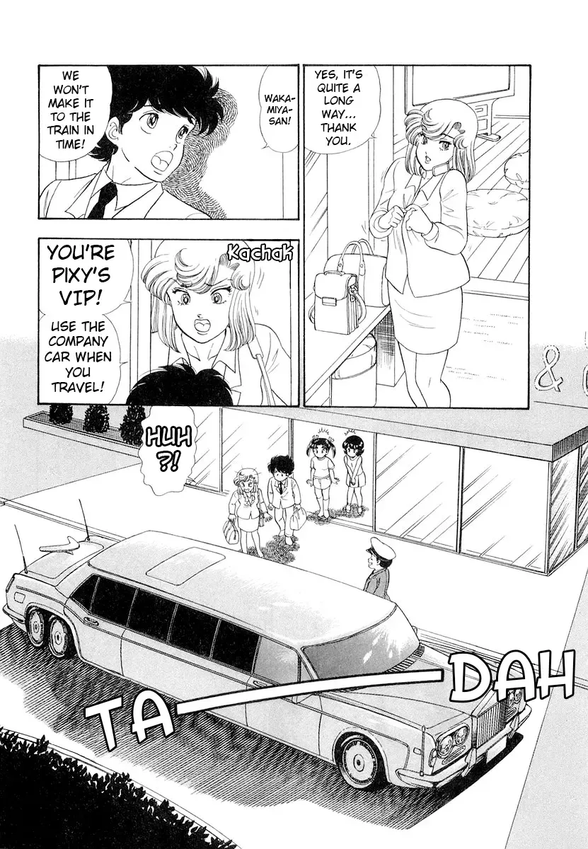 Read Amai Seikatsu chapter 333 image 4 on Lezhin