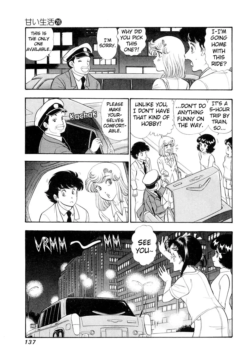 Read Amai Seikatsu chapter 333 image 5 on Lezhin