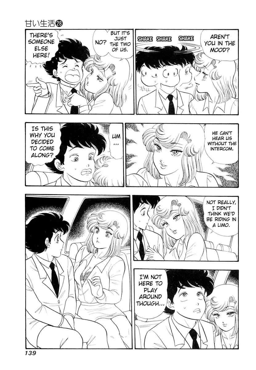 Read Amai Seikatsu chapter 333 image 7 on Lezhin