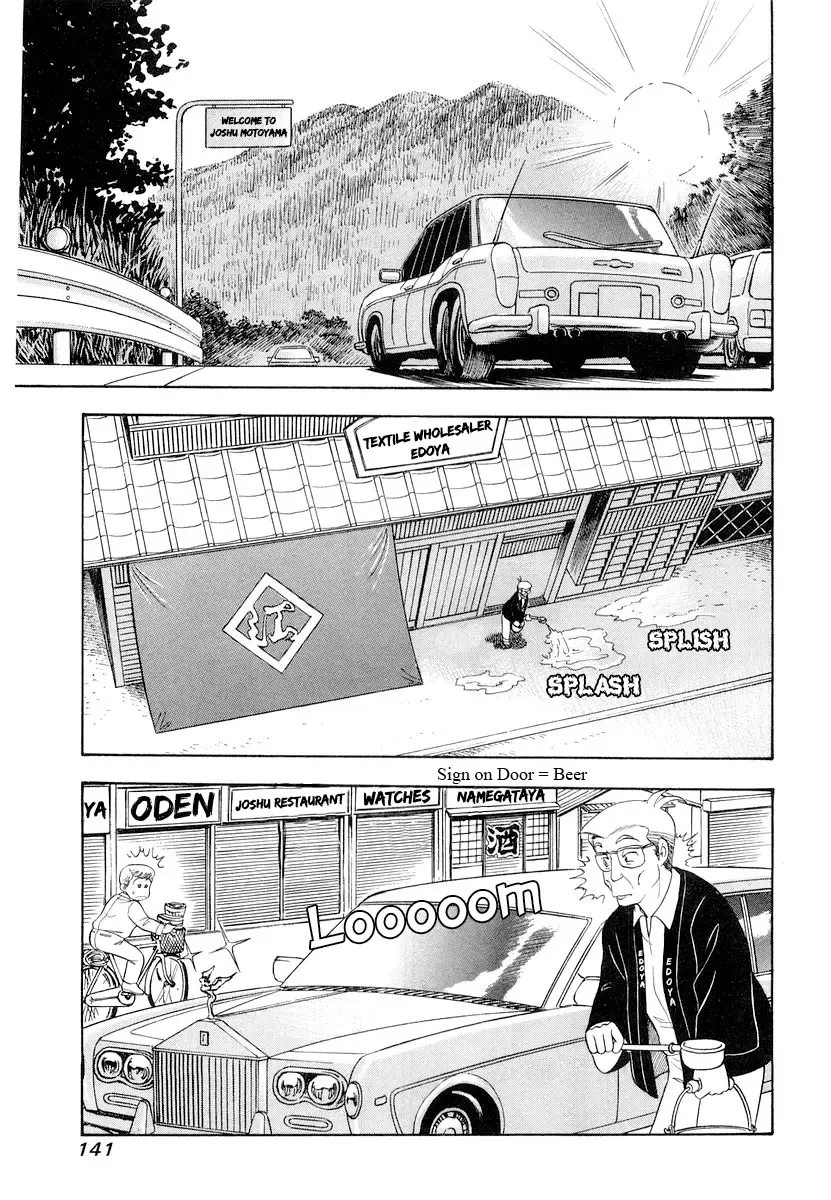 Read Amai Seikatsu chapter 333 image 9 on Lezhin