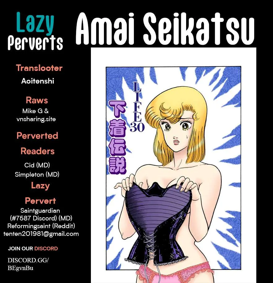 Read Amai Seikatsu chapter 334 image 1 on Lezhin