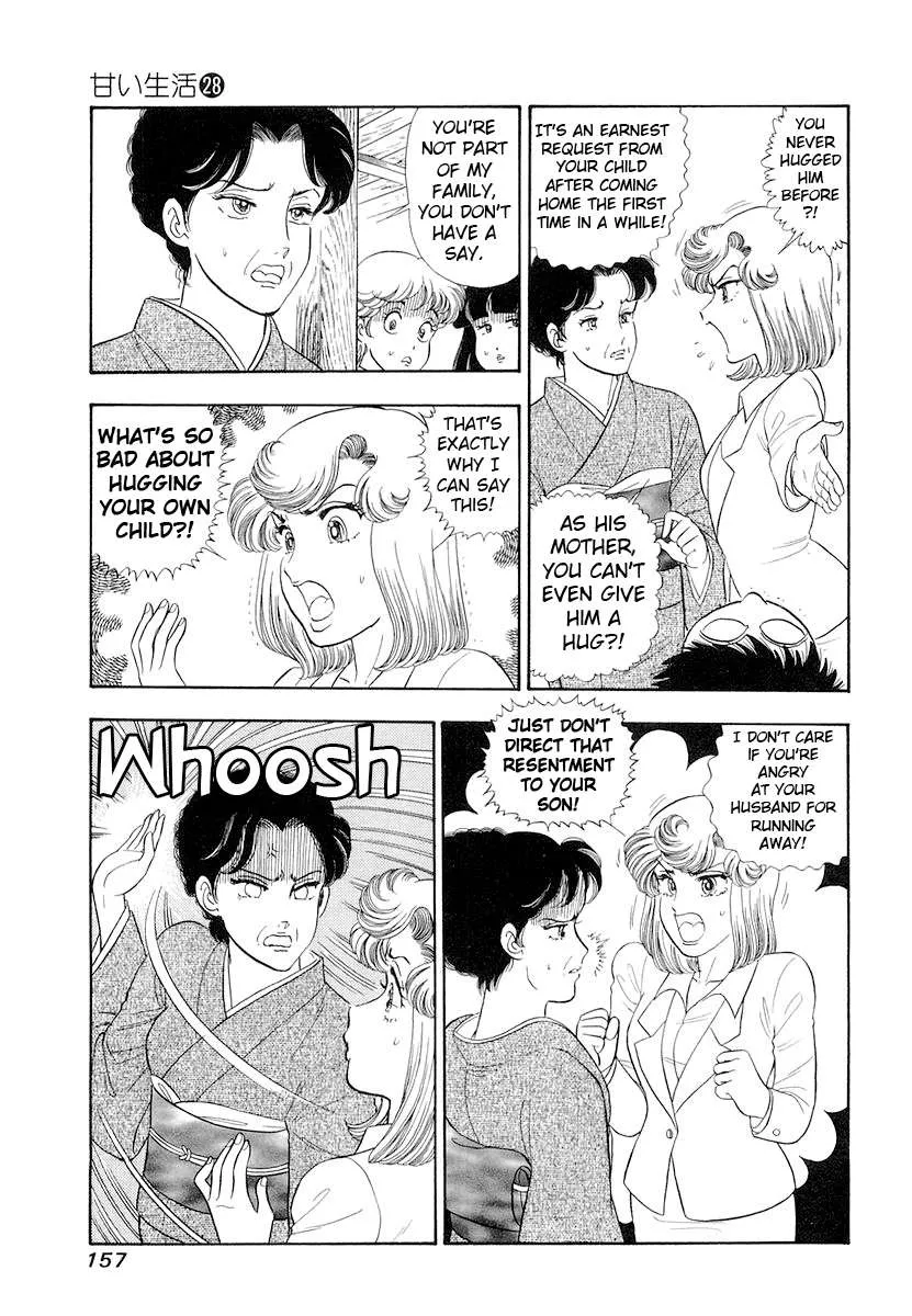 Read Amai Seikatsu chapter 334 image 10 on Lezhin