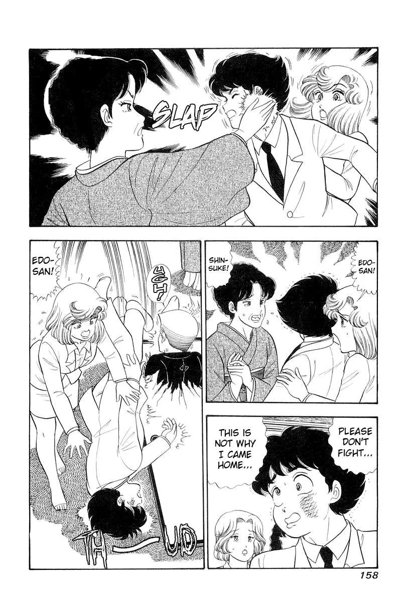 Read Amai Seikatsu chapter 334 image 11 on Lezhin