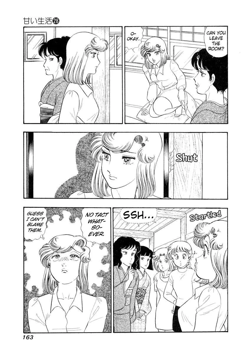 Read Amai Seikatsu chapter 334 image 16 on Lezhin