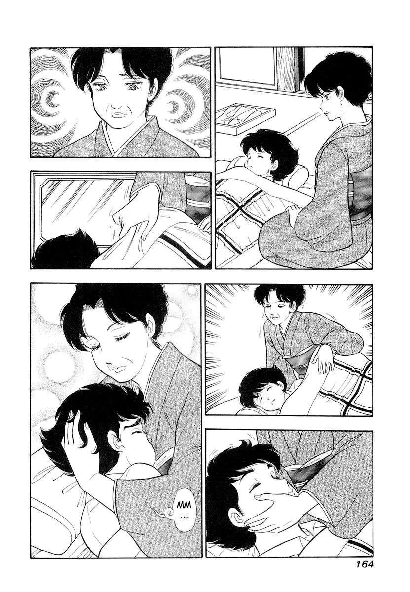 Read Amai Seikatsu chapter 334 image 17 on Lezhin