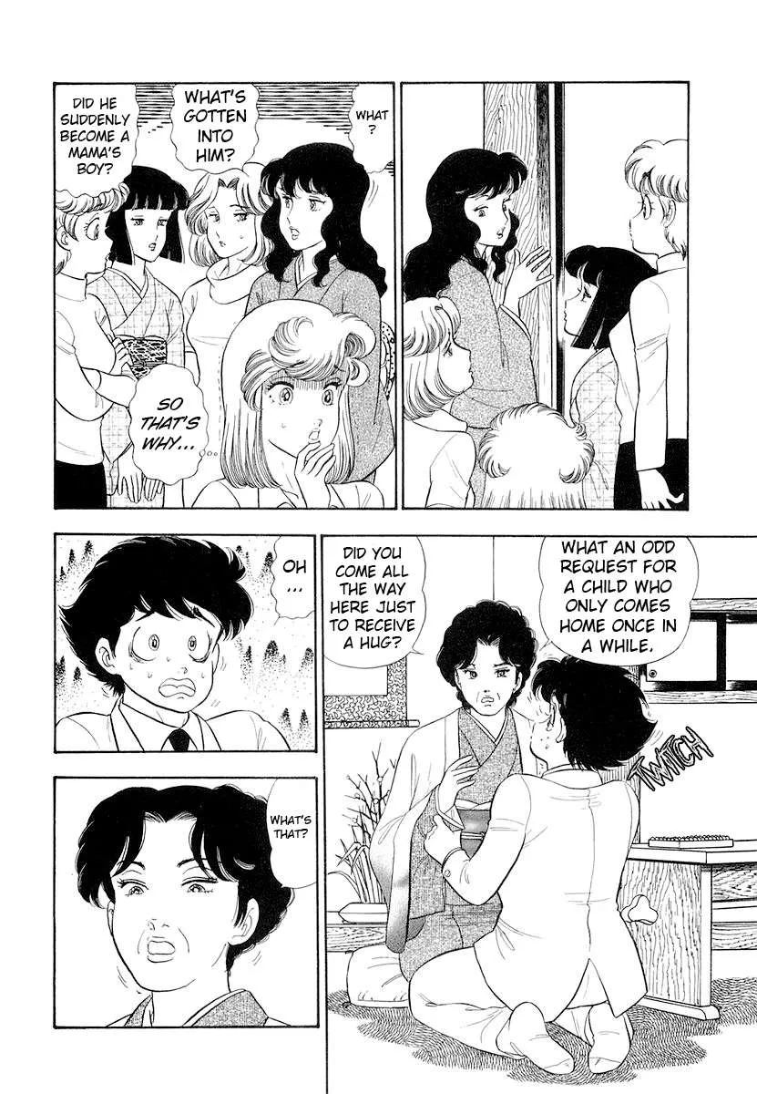 Read Amai Seikatsu chapter 334 image 3 on Lezhin