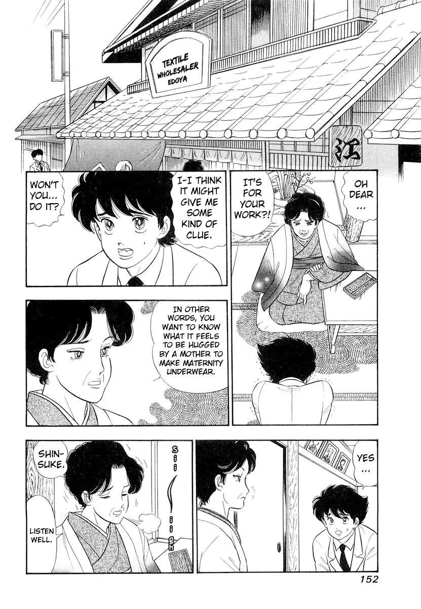 Read Amai Seikatsu chapter 334 image 5 on Lezhin